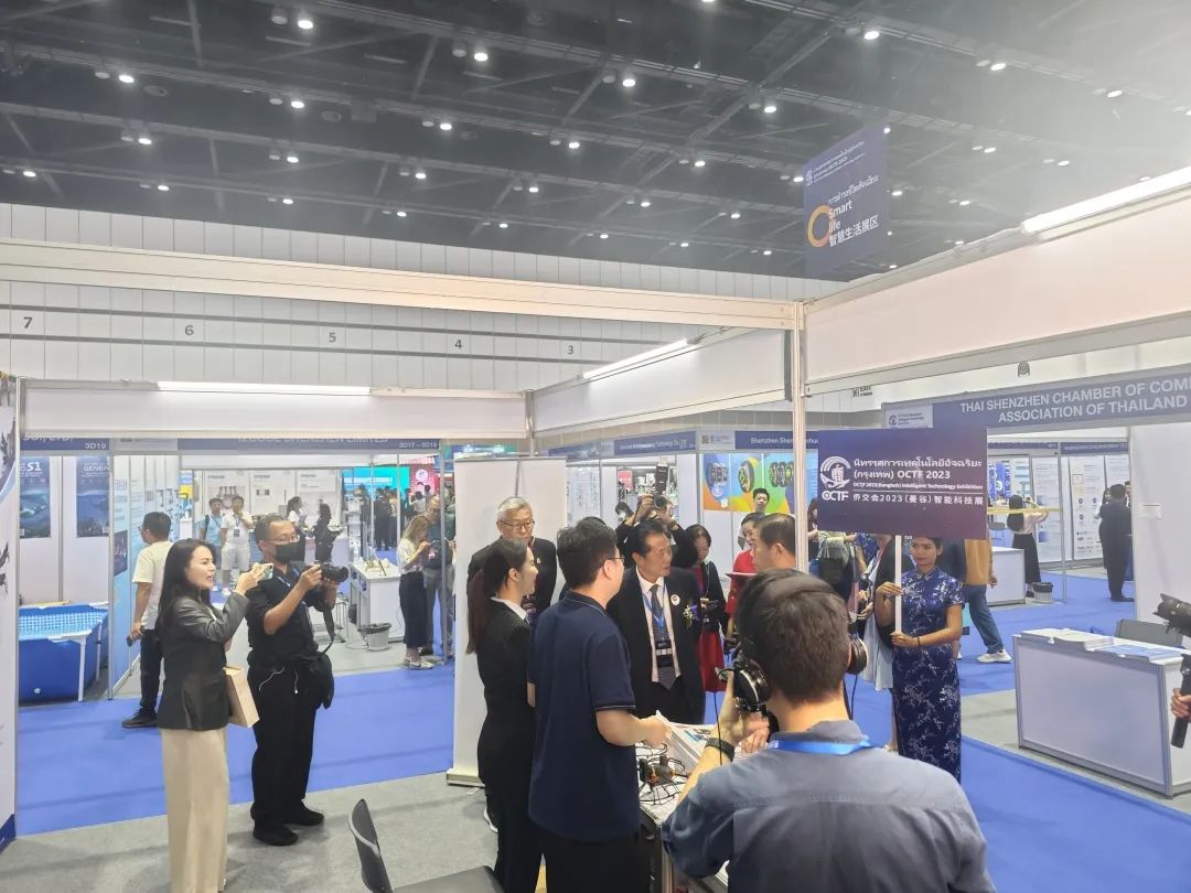 僑交會2023(曼谷)智能科技展 僑交會2023(曼谷)智能科技展
