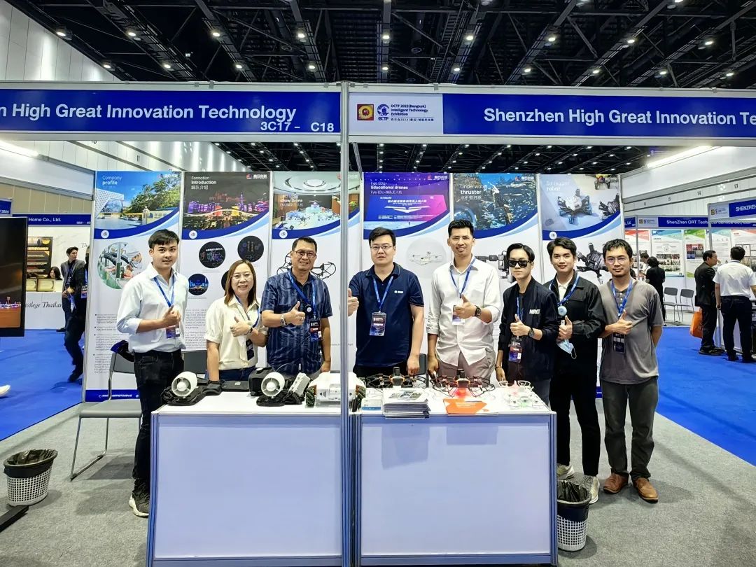 僑交會2023(曼谷)智能科技展 僑交會2023(曼谷)智能科技展