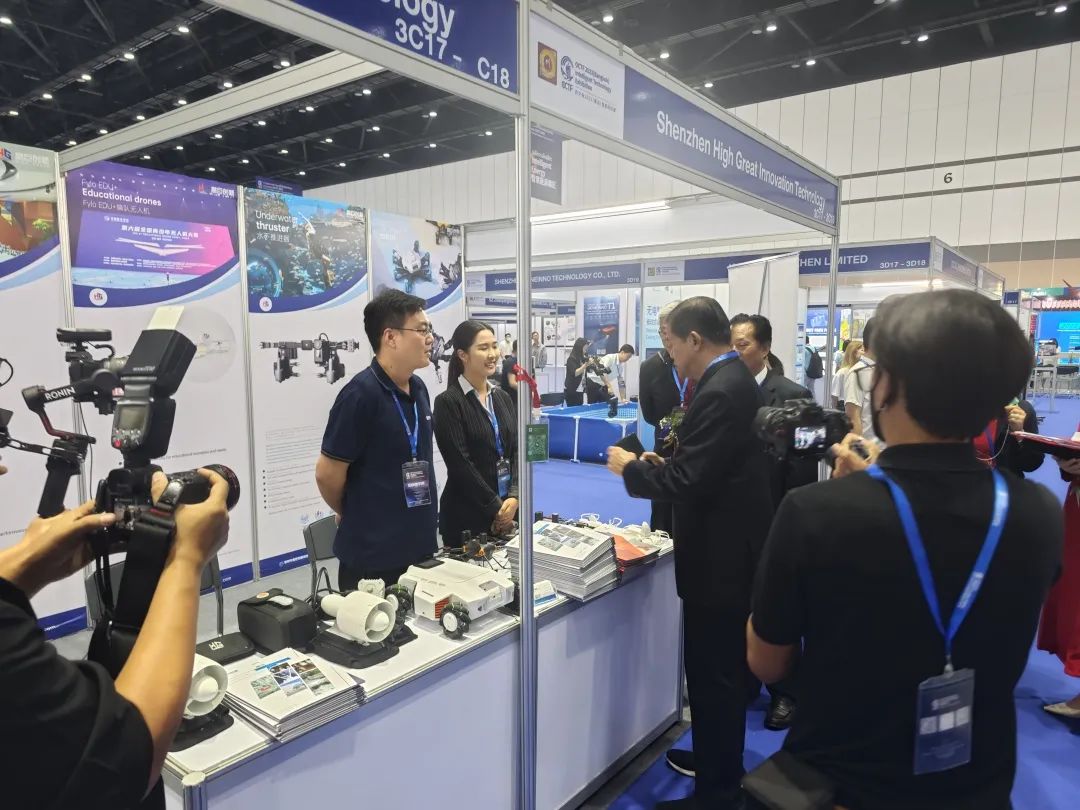 僑交會2023(曼谷)智能科技展 僑交會2023(曼谷)智能科技展